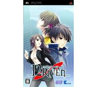 12Riven: The Psi-Climinal of Integral (japan import)