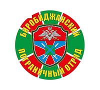 13 cm x 13 cm Adesivo per auto della guardia di frontiera russa Divertente porta della bomba per la messa a punto del vetro della finestra Militare