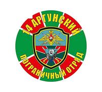 13 cm x 13 cm Adesivo per auto militare Russia Divertente Vetro per finestre Tuning Bomb Decalcomanie per porte da parete