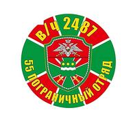 13 cm x 13 cm Adesivo per auto militare Russia Divertente Vetro per finestre Tuning Bomb Decalcomanie per porte da parete