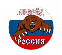 13 cm x 13 cm Adesivo per auto Russia Orso Decal Parabrezza posteriore Adesivi per testa auto Grafica