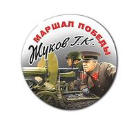 13 cm x 13 cm maresciallo della vittoria decalcomania riflettente Russia adesivo per auto vinile auto moto impermeabile