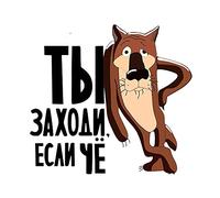13 cm x 39,7 cm per la Russia Lupo Adesivi per auto Car Assessoires Decal Vinile Materiale Auto