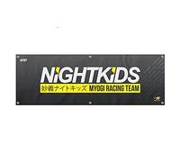 13 cm x 4,6 cm per Initial D Myogl NightkidsI Creativite Decal Bumper Anime Car Sticker