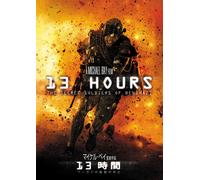 13 Hours:The Secret Soldiers Of Benghazi (DVD) John Krasinski