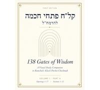138 Gates of Wisdom: A Visual Study Companion to Ramchal's Klach Pitchei Chochmah, Volume 1 Part A (Openings 1-77, Sections 1-13)