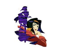 13cmx10.2cm per Cowboy Bebop Adesivi per auto e decalcomanie Accessori per auto impermeabili Vinile