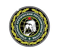 13cmx13cm Russia Adesivi per auto Confine Truppe Decalcomanie Parabrezza posteriore Decorazioni per laptop Auto impermeabili