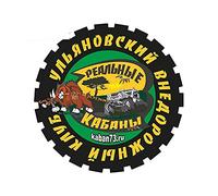 13cmx13cm Russia Adesivi per auto Real Boars Logo Decalcomanie Funny Car Styling Vinyl Rear