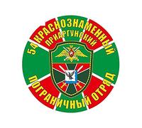 13cmx13cm Russia Adesivo per auto Vinile Parabrezza posteriore Paraurti Decorazione Accessori per auto impermeabili alla moda