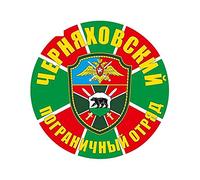 13cmx13cm Russia Adesivo per auto Vinile Parabrezza posteriore Paraurti Decorazione Accessori per auto impermeabili alla moda