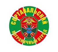 13cmx13cm Russia Adesivo per auto Vinile Parabrezza posteriore Paraurti Decorazione Accessori per auto impermeabili alla moda