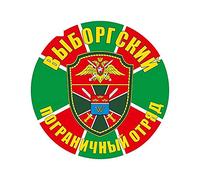 13cmx13cm Russia Adesivo per auto Vinile Parabrezza posteriore Paraurti Decorazione Accessori per auto impermeabili alla moda