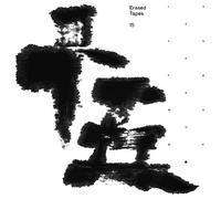 15 Year Anniversary (LP+CD)