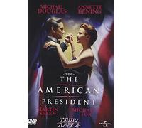 アメリカン・プレジデント 【ベスト・ライブラリー 1500円:ロマンス映画特集】 [DVD]