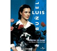 欲望のあいまいな対象 【ベスト・ライブラリー 1500円:ロマンス映画特集】 [DVD]