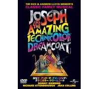 ヨセフ・アンド・ザ・アメージング・テクニカラー・ドリームコート 【ベスト・ライブラリー 1500円:第5弾】 [DVD]