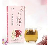 150g Autentico Tè D'orzo Biologico Ai Fagioli Rossi Tisana Naturale Hong Dou Yi Mi Cha Tisana Cinese Originale Senza Additivi Tè Alla Frutta Infuso