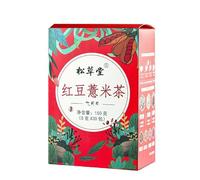 150g Di Tisana Al Tea Di Giobbe, Aroma Cinese Tee Ai Fiori Biologico Naturale Verde Senza Additivi Tea Alla Frutta Diuresi E Gonfiore Tisana Aromatizzata Alla Frutta Mista In Bustine (1pc)