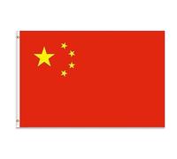 150x90cm Bandiera Cina, Bandiera della Cina con 2 Occhielli in Metallo, Bandiera Cinese in Colori Vivaci, Bandiera Nazionale Cinese per la Decorazione di Eventi Sportivi,Feste,Sfilate
