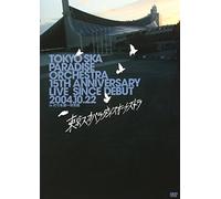 15th Anniversary Live 2004