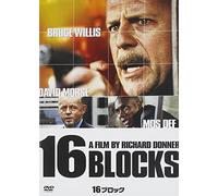 16 Blocks [06/E, J/Dd5. 1/S: E, J]