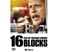 16 Blocks [06/E, J/Dd5. 1/S: E, J]
