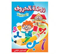 16 pagine Quaderni didattici per l'apprendimento dell'alfabeto arabo/lettere per bambini piccoli, libri di calligrafia per bambini, quaderni di apprendimento della scrittura a mano Montessori per bamb