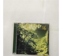 16 Tanbourines - How Green Is Your Valley? 20bi