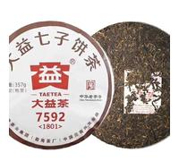 1601 Shu Puer Tè cinese Pu'er maturo TAETEA 7592 Chi Tse Beeng 357g