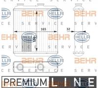 1618288 93175260 1618288 93175260 Radiatore Interno Abitacolo Opel Meriva ORIGIN