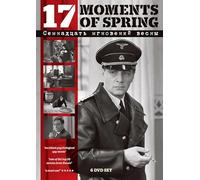 17 moments of spring / 2142 / druk 1