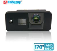 170 ° Full HD 1080P telecamera per retromarcia per auto per AUDI A3 8P S3 A4 S4 A6 A6L S6 A8 S8 RS4 RS6 Q7 visione notturna retromarcia parcheggio Backup