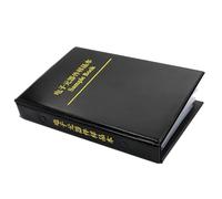 170 stili ciascuno, 50 pezzi, resistori a chip, libro campioni di resistori Smd, kit 0603 di resistori Smd ad alta precisione, ideale per un'identificazione rapida e una facile conservazione