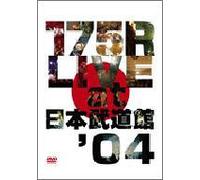 175r - Live at Nippon Budokan 2004