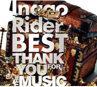 175r - Thank You For The Music