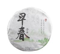 180g Torta Di Tè Menghai Spring Hao Tè Puerh Maturo Torta Di Tee Shu Puerh Metodo Antico Tea Puer Maturo Profumo Del Tempo Tee Puer Maturo Tea NeroCinese