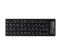 18x6.5cm giapponese bianco nero lettere tastiera layout adesivi pulsante per computer portatile PC tastiere pulsante