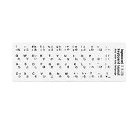 18x6.5cm giapponese bianco nero lettere tastiera layout adesivi pulsante per computer portatile PC tastiere pulsante