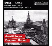 1941-1945, Wartime Music, Vol.8...