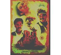 1942 A Love Story Anil Kapoor-Manisha Koirala -eros Bollywood Dvd- Inglese Subs
