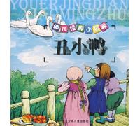 1947-1952 - Eddie Chamblee (Audio cd)