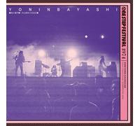 四人囃子 - 1974 One Step Festival