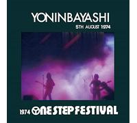 1974 One Step Festival