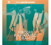 1974 One Step Festival