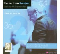 カラヤン & ベルリン・フィル ライヴ・イン・東京1977 ベートーヴェン交響曲全集 II [ライヴ/ステレオ初出] [日本語解説付]