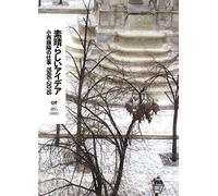 素晴らしいアイデア 小西康陽の仕事1986-2018(完全生産限定盤)