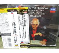 ベートーヴェン: 交響曲全集(1986-89録音)、《エグモント》序曲、《レオノーレ》序曲第3番