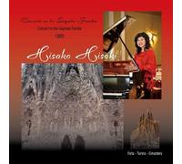 比石 妃佐子サグラダ・ファミリア大聖堂コンサート 1995 (Concert in the Sagrada Familia 1995 - Hisako Hiseki)