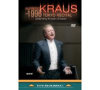 1996 Tokyo Recital (DVD) Alfredo Kraus
